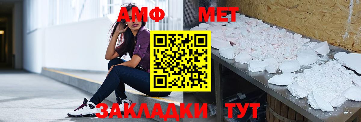 ГАШ  Гашиш  Канабис  Вход с VPN  Кокаин  Магнитогорск  Меф   ТГК 