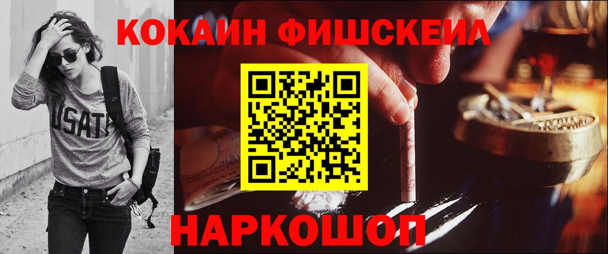 Кокаин VHQ  Вход с VPN  Магнитогорск  Cocaine Колумбийский 