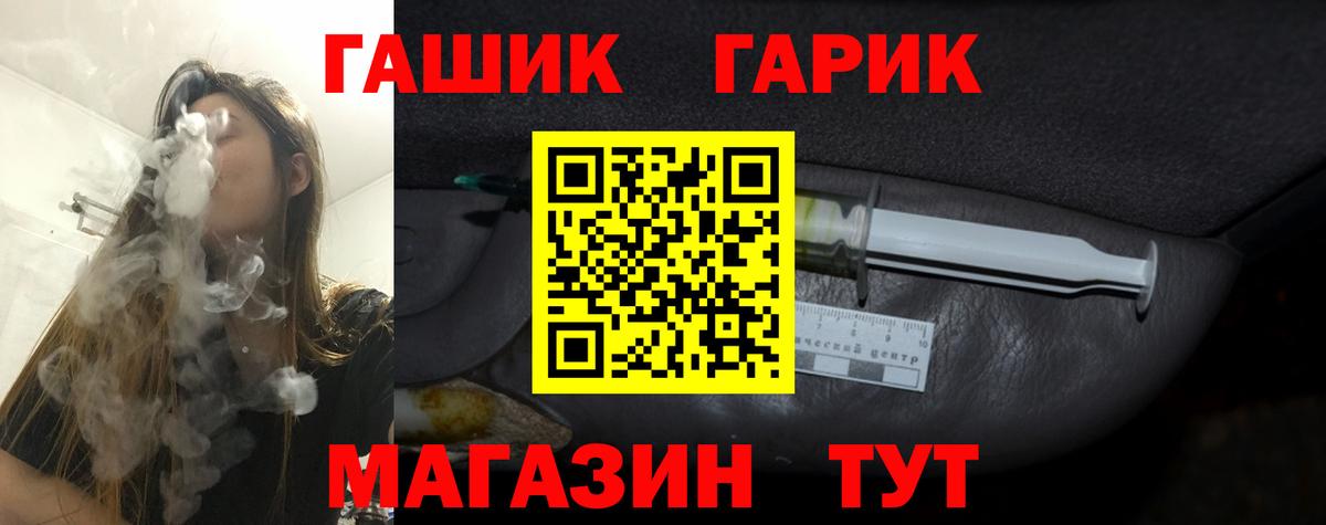 ГАШ 40% ТГК Магнитогорск