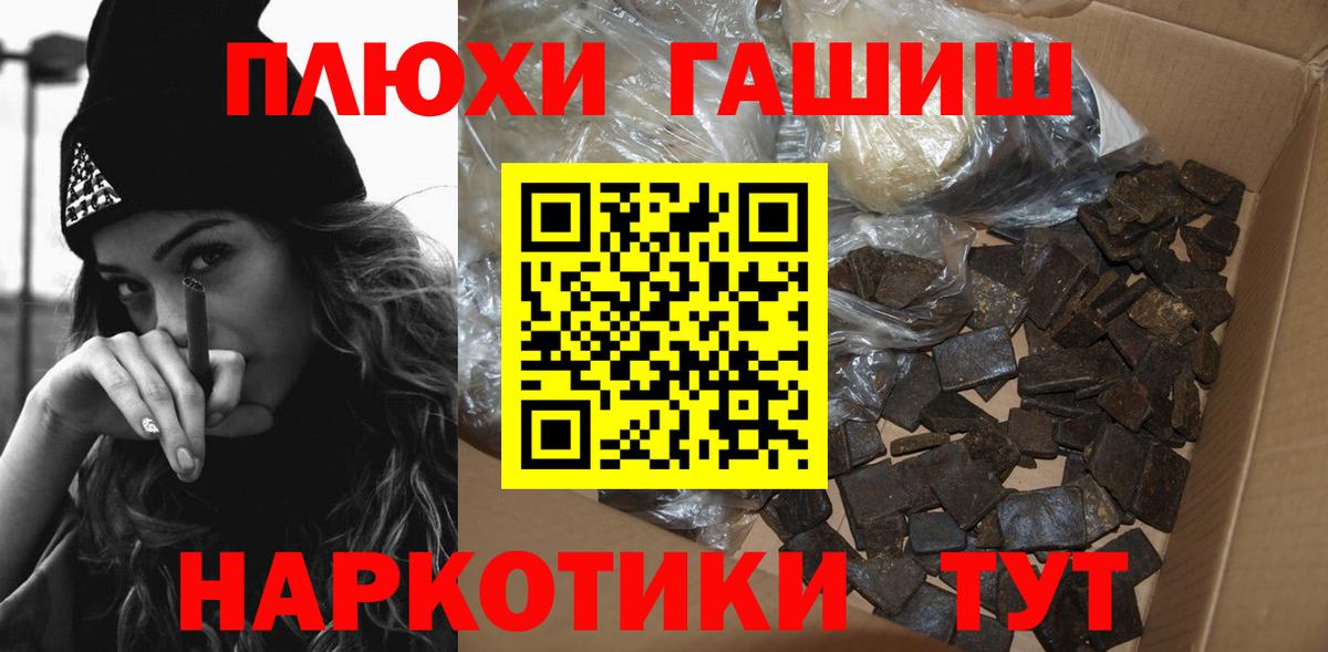 купить наркоту  ГАШ 40% ТГК  Магнитогорск  Вход с VPN  ГАШ 40% ТГК 