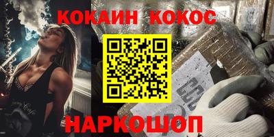 кокс Канаш