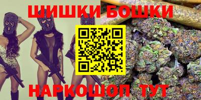 гашиш Кандалакша