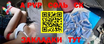 кокс Канаш