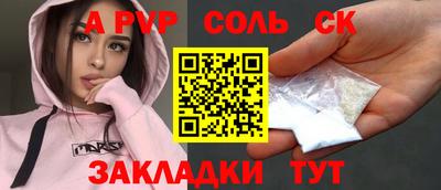 гашиш Кандалакша