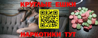 ПСИЛОЦИБИНОВЫЕ ГРИБЫ Камышлов