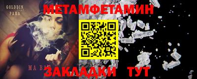 бутират Кингисепп