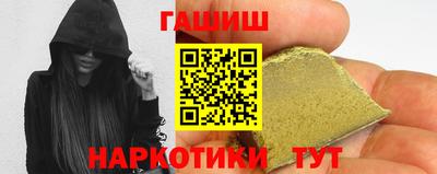 гашиш Кандалакша