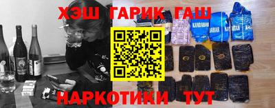 гашиш Кандалакша