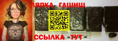 бутират Кингисепп