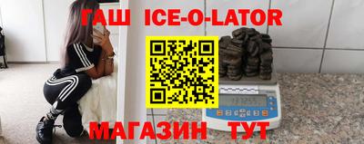 кокаин премиум Кинель
