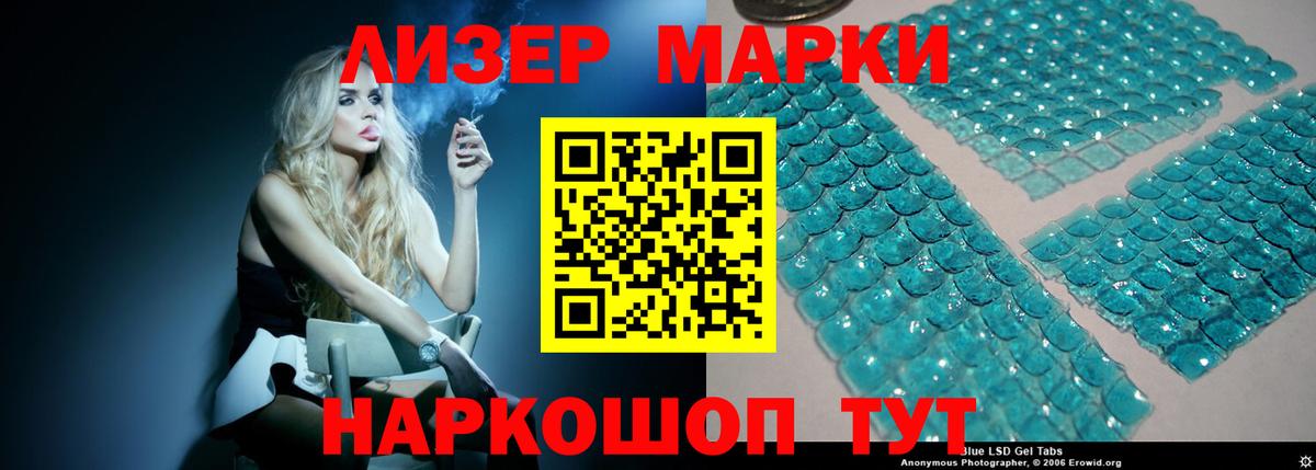 Лсд 25 экстази кислота  ЛСД экстази ecstasy  Магнитогорск  Вход с VPN 