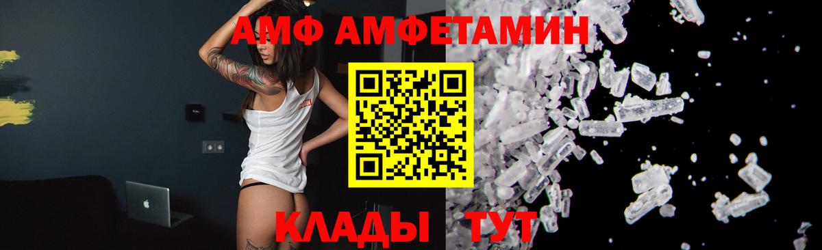 Магнитогорск  Метамфетамин Methamphetamine  Вход с VPN  Метамфетамин Methamphetamine 