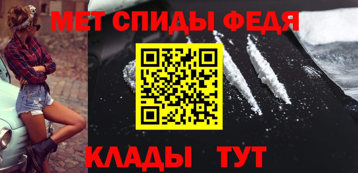 МЕТАМФЕТАМИН витя Магнитогорск
