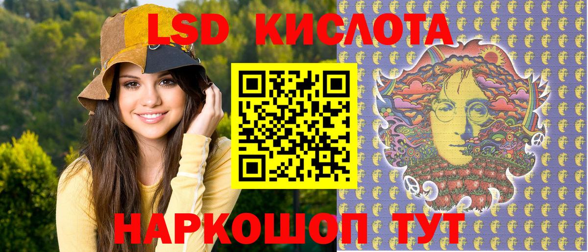 Марки 25I-NBOMe 1500мкг  Вход с VPN  Магнитогорск  Марки 25I-NBOMe 1500мкг 