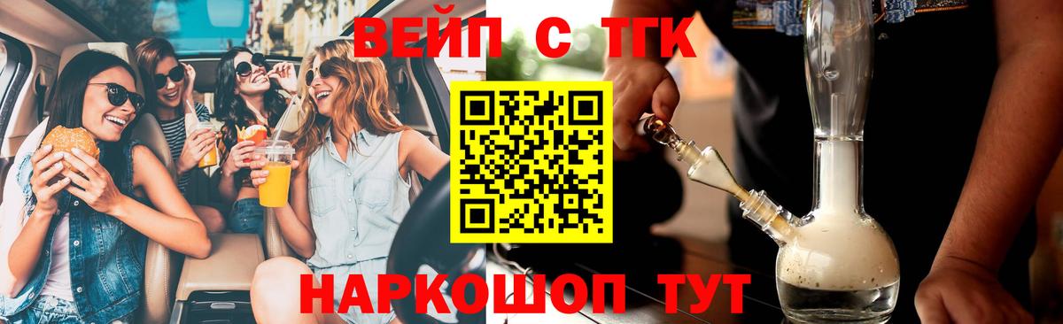 ТГК гашишное масло  Вход с VPN  где можно купить наркотик  ТГК Wax  Магнитогорск 