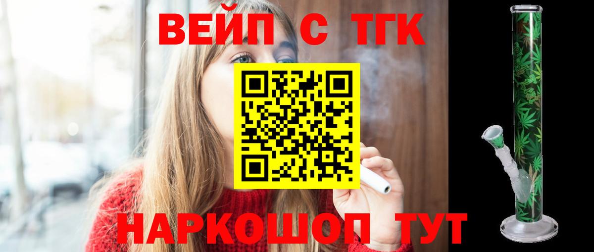 ТГК гашишное масло Магнитогорск