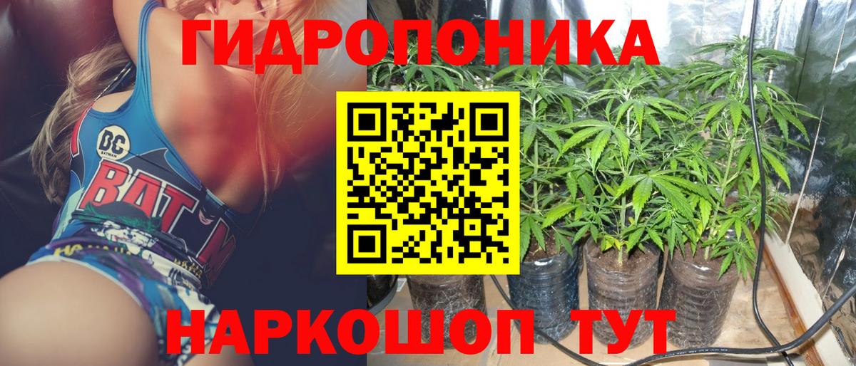 Бошки Шишки гибрид  Конопля ГИДРОПОН  Вход с VPN  Магнитогорск  МАРИХУАНА MAZAR 
